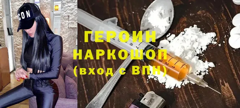 купить  цена  блэк спрут зеркало  Героин хмурый  Котельники 