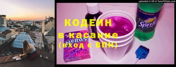 MESCALINE Вязьма