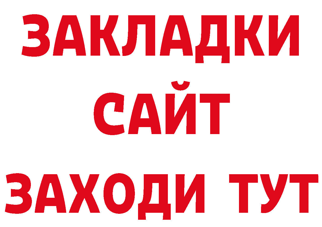 Печенье с ТГК конопля зеркало сайты даркнета МЕГА Котельники