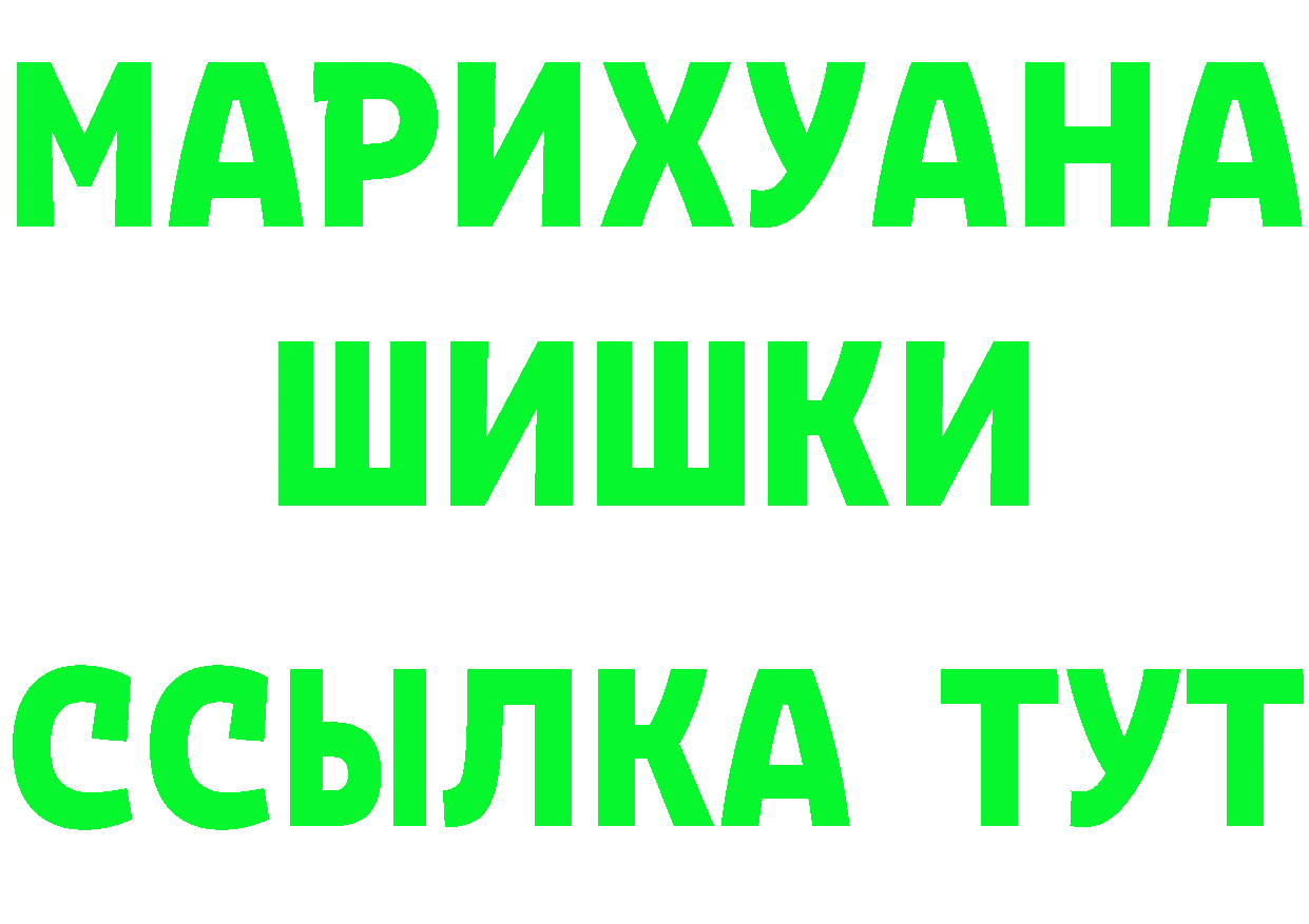 КЕТАМИН VHQ зеркало площадка kraken Котельники