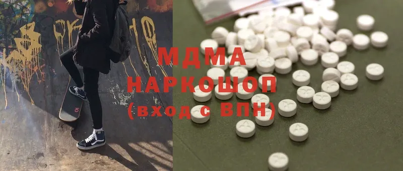 MDMA VHQ  Котельники 